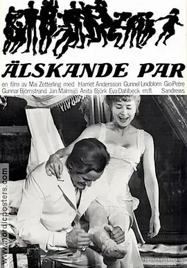 假装热情