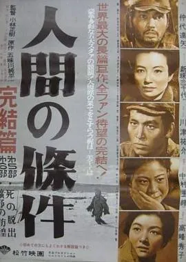 黑暗之歌